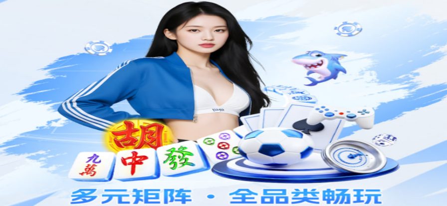 葡超直播现场氛围
